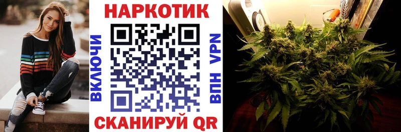 Цена Макушино Гашиш  Канабис  КОКАИН  Мефедрон 