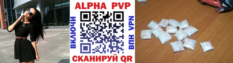 Alpha PVP СК КРИС  Макушино 