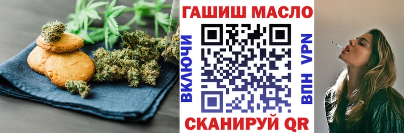 Cannafood марихуана  закладки  Макушино 