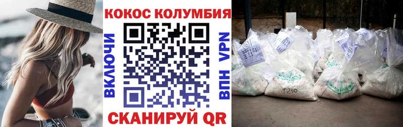 кракен маркетплейс  Макушино  COCAIN VHQ  как найти наркотики 