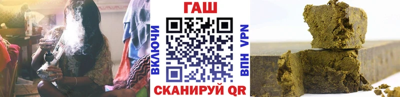 купить   shop наркотические препараты  Гашиш Ice-O-Lator  Макушино 