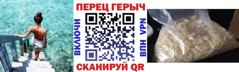 Героин Афган  купить наркотик  Макушино 
