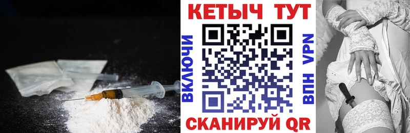 Кетамин VHQ  Макушино 