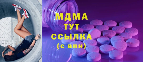 MDMA Premium VHQ Горно-Алтайск