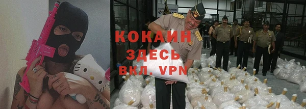 кокаин VHQ Алзамай