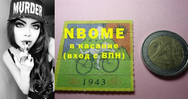 марки lsd Алексин
