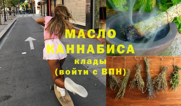 синтетический гашиш Горнозаводск