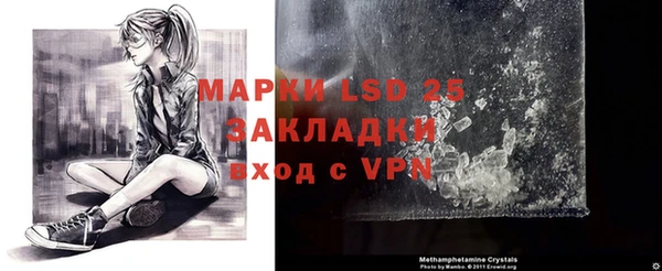 марки lsd Алексин
