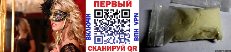 МЕТАМФЕТАМИН кристалл  Макушино 