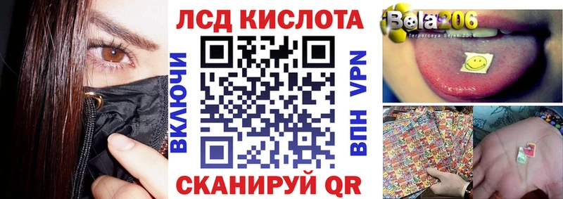 Марки 25I-NBOMe 1,5мг  Макушино 