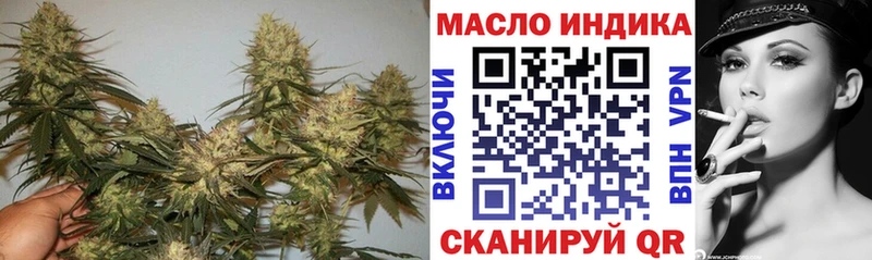 Дистиллят ТГК жижа Макушино