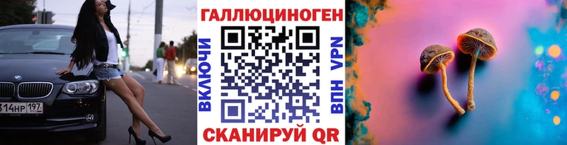 Галлюциногенные грибы MAGIC MUSHROOMS Макушино